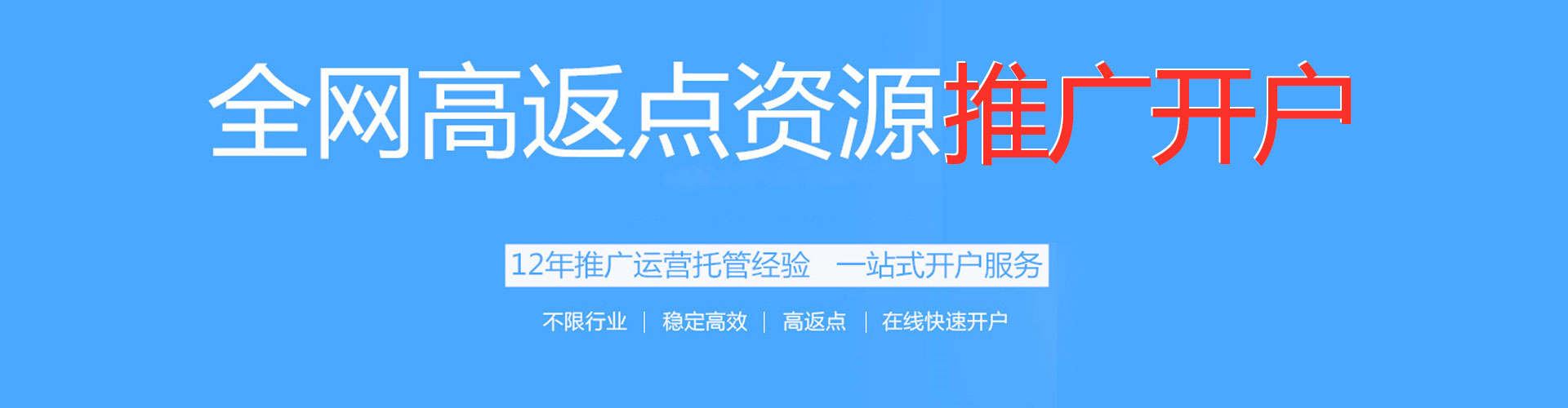 剑阁微信信息流
