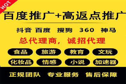 案例解析：SEM账户托管策略