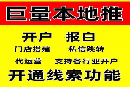 百度信息流广告推广：如何巧妙运用案例提升效果
